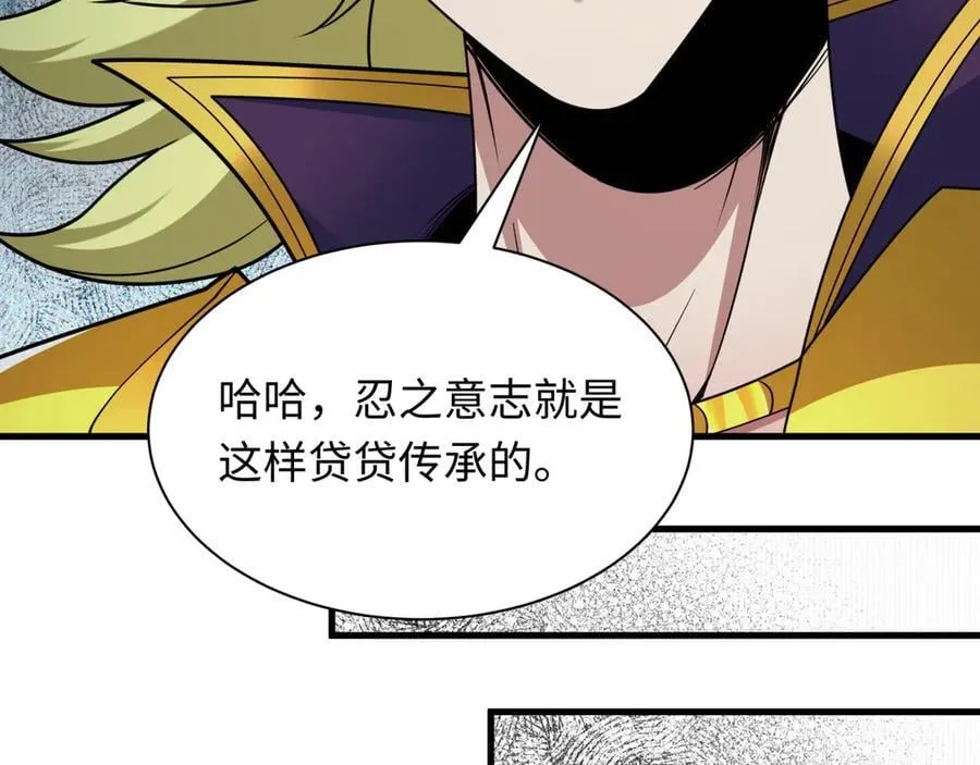 第466话 扶桑篇-忍界黑暗！86