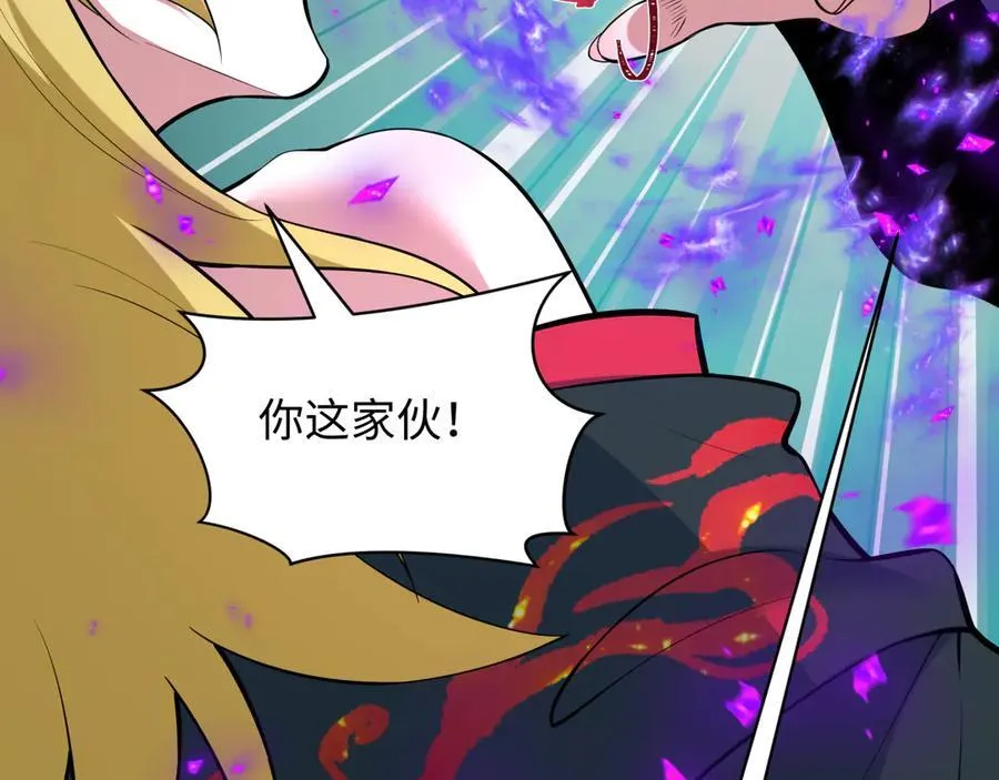 第479话 扶桑篇-鬼观音！221