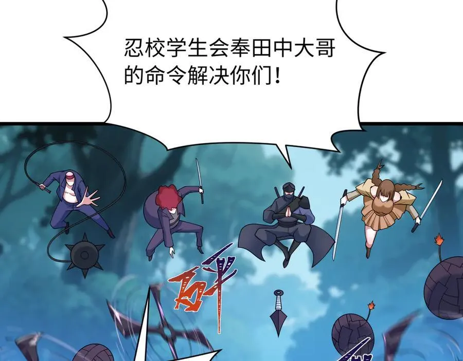 第465话 扶桑篇-晨训胜利者！55
