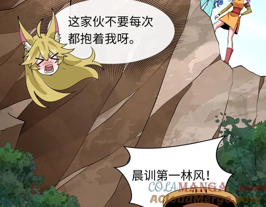 第474话 扶桑篇—黑暗补课界！16