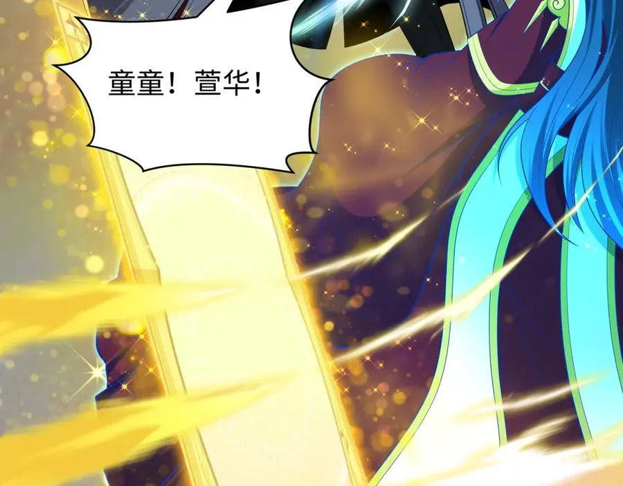 第481话 扶桑篇-双重融合！18