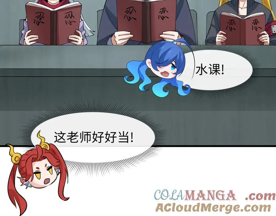 第466话 扶桑篇-忍界黑暗！164