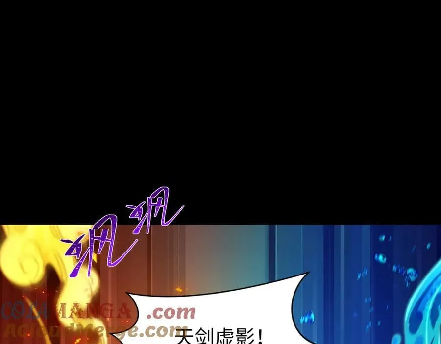 第480话 扶桑篇-终幕之章！88