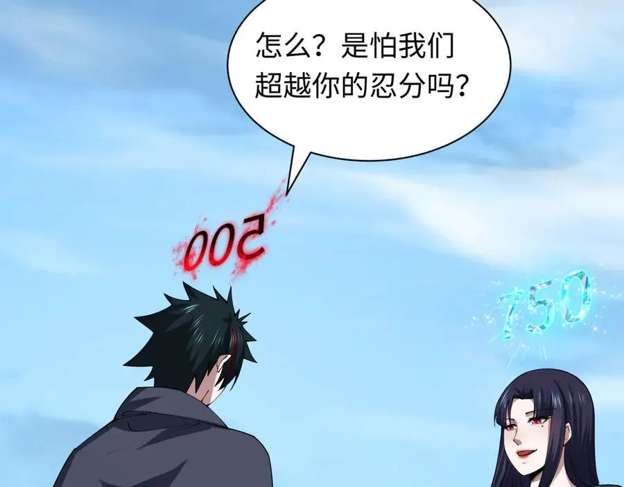 第475话 扶桑篇-忍考开始！135