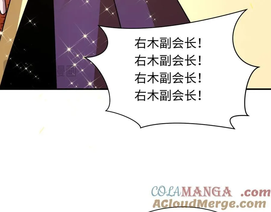 第468话 扶桑篇-文体之战！180