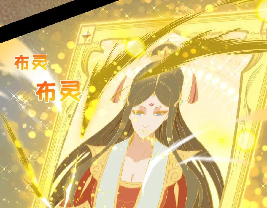 第481话 扶桑篇-双重融合！22