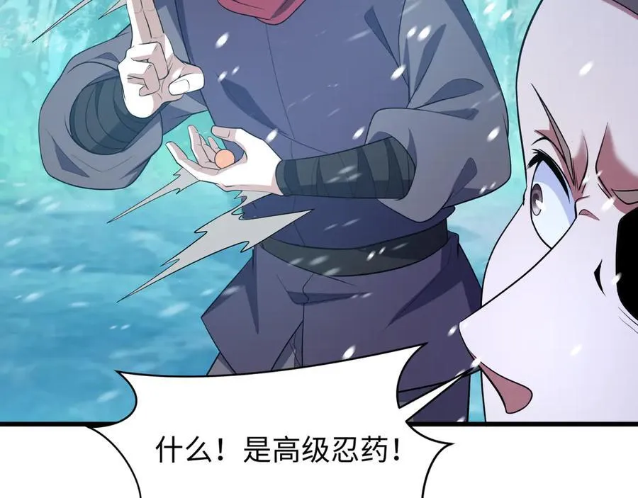 第465话 扶桑篇-晨训胜利者！13
