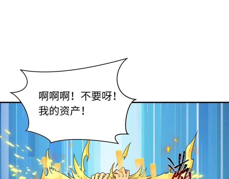 第470话 扶桑篇-牛市降临！159