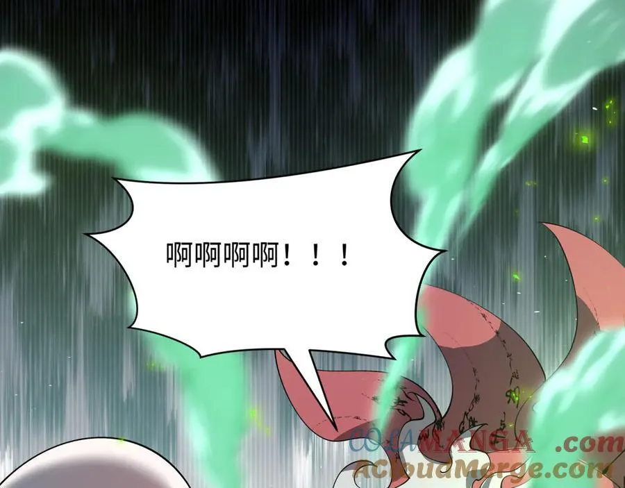 第485话 扶桑篇-找到你了！36