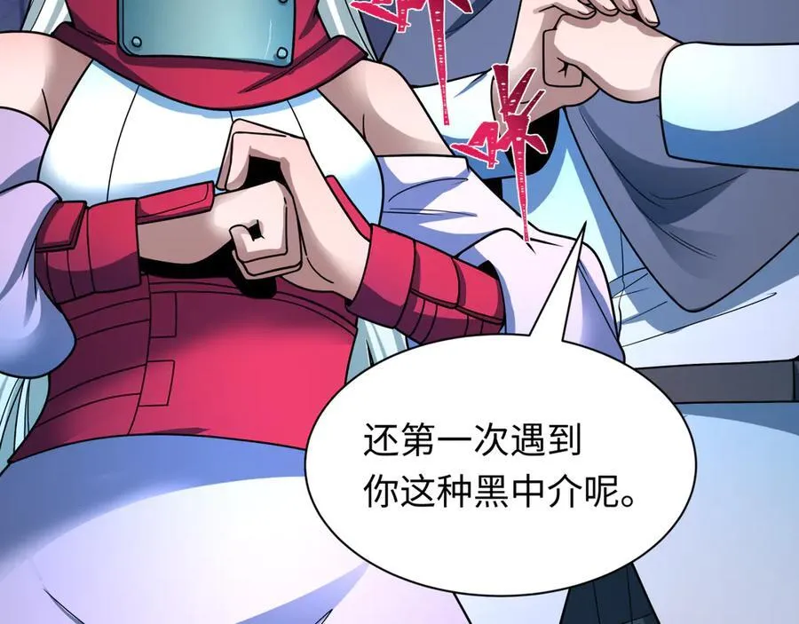 第473话 扶桑篇-德川家德真身的猜测！13