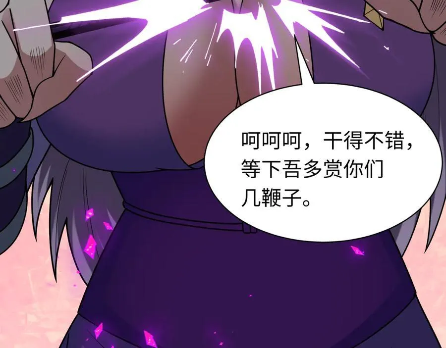 第474话 扶桑篇—黑暗补课界！87