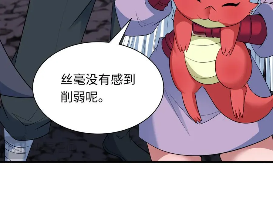 第477话 扶桑篇-全体满分！忍界大战将起！47