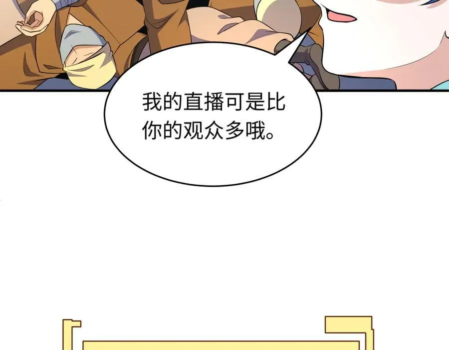 第470话 扶桑篇-牛市降临！25