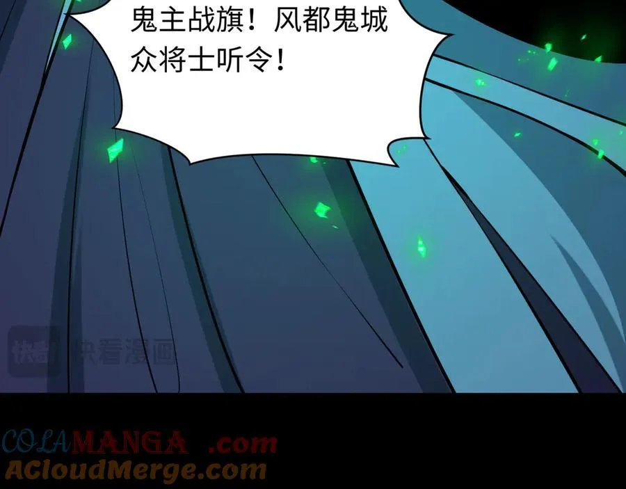 第482话 扶桑篇-暗忍们的觉悟！48