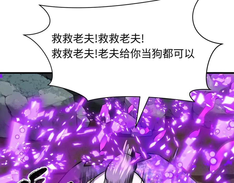 第487话 扶桑篇-瞻仰忍影大人！117
