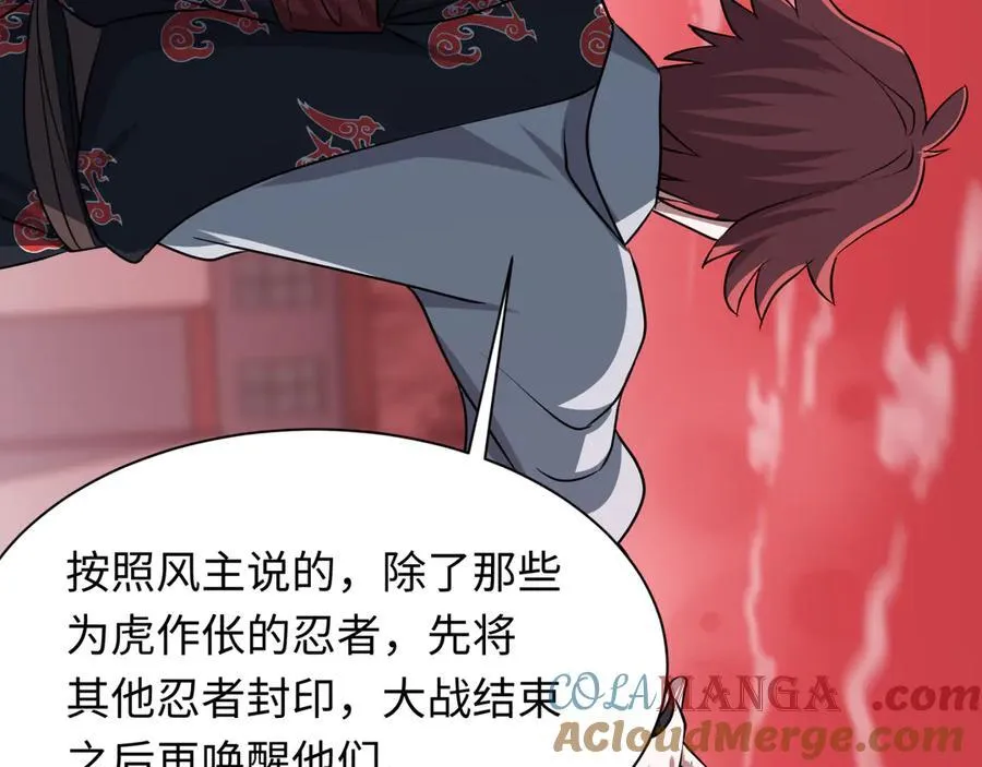 第478话 扶桑篇-忍界大战开始！220