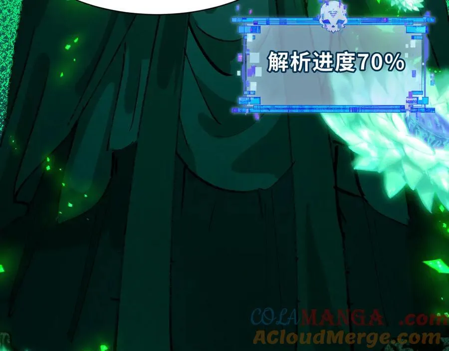 第484话 扶桑篇-黑化三人组！164