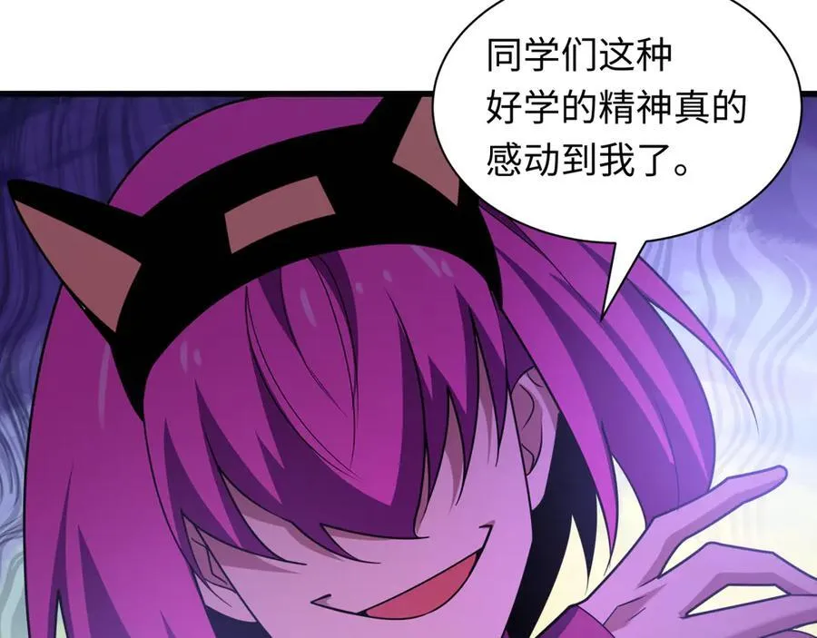 第467话 扶桑篇-特忍补习班！97