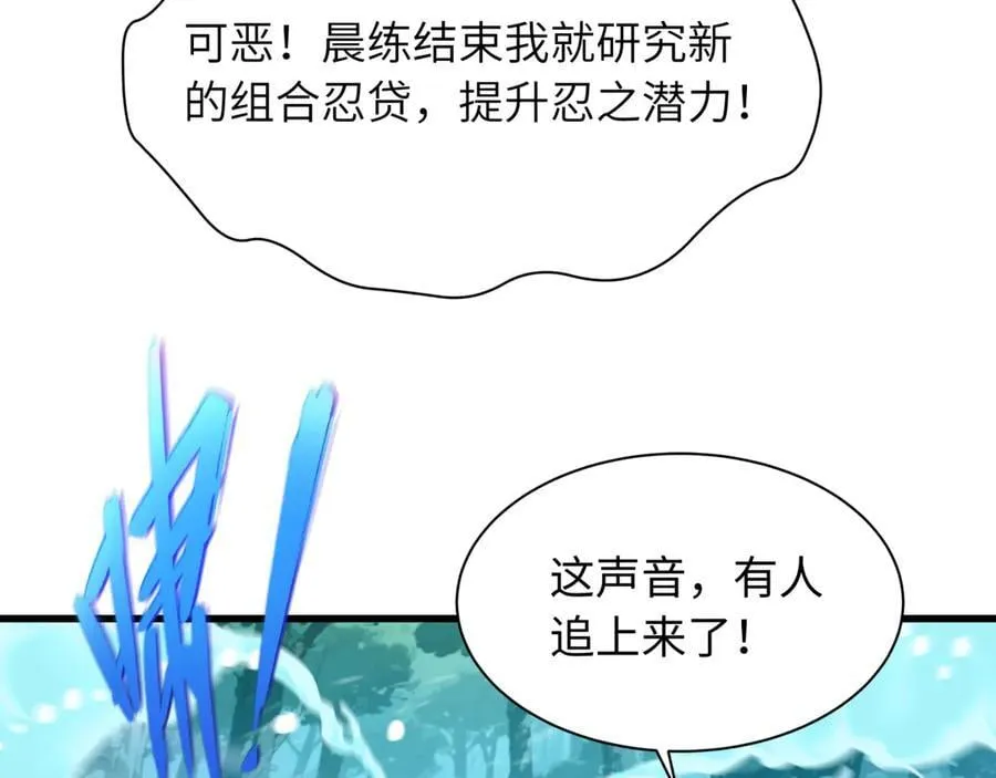 第465话 扶桑篇-晨训胜利者！31