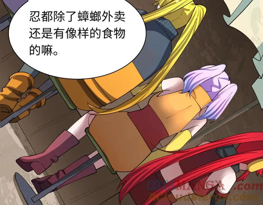 第473话 扶桑篇-德川家德真身的猜测！156