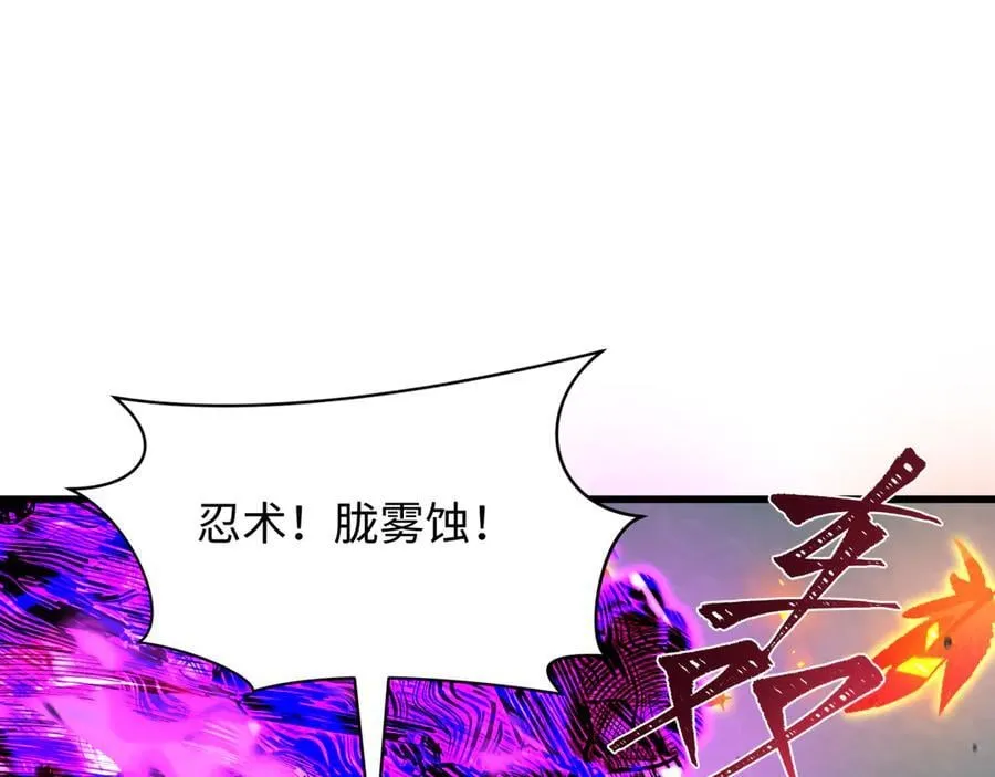 第468话 扶桑篇-文体之战！38