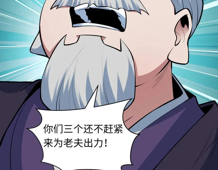 第479话 扶桑篇-鬼观音！209