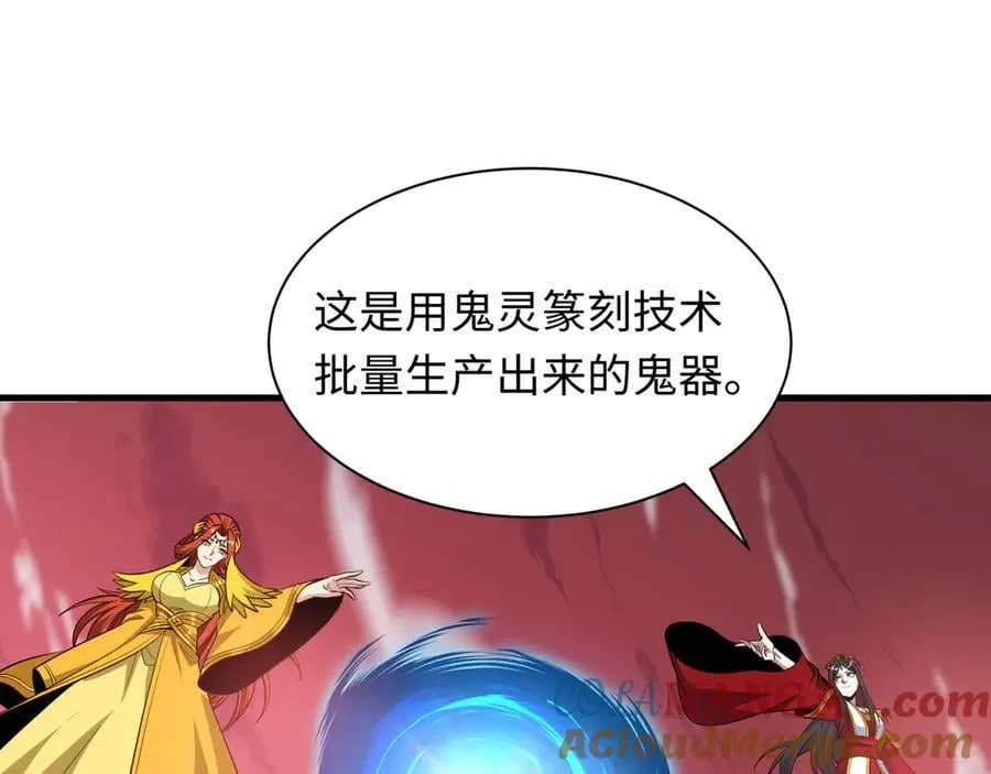 第474话 扶桑篇—黑暗补课界！148