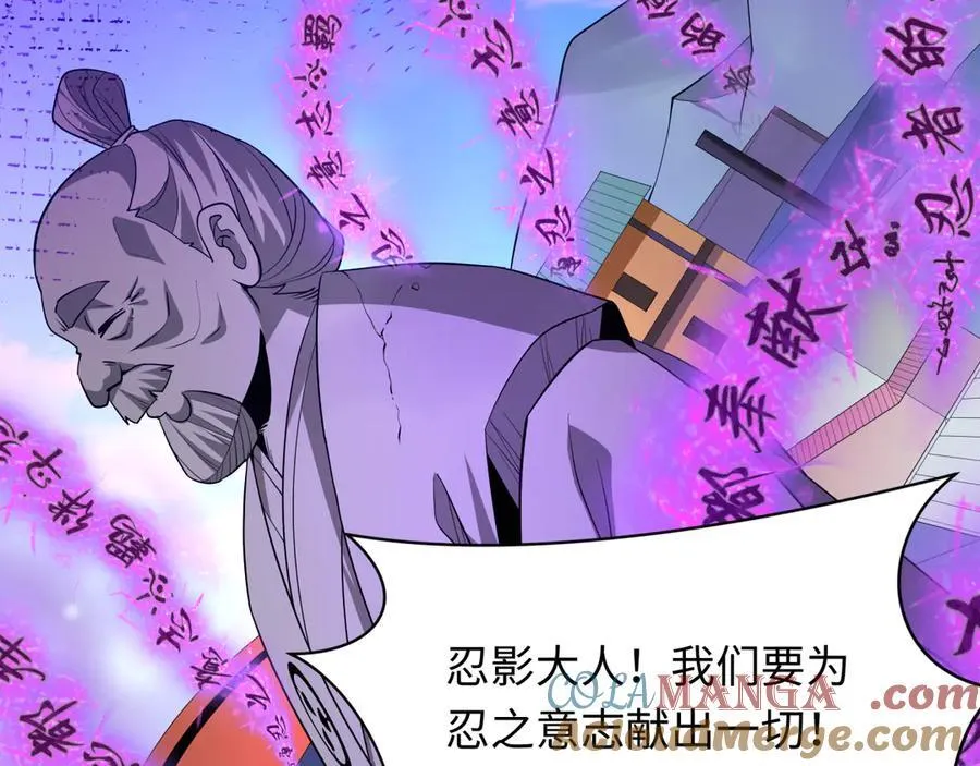 第478话 扶桑篇-忍界大战开始！32