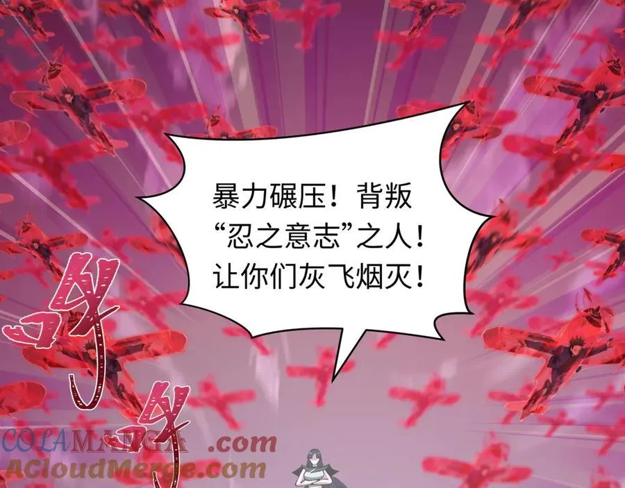 第481话 扶桑篇-双重融合！164
