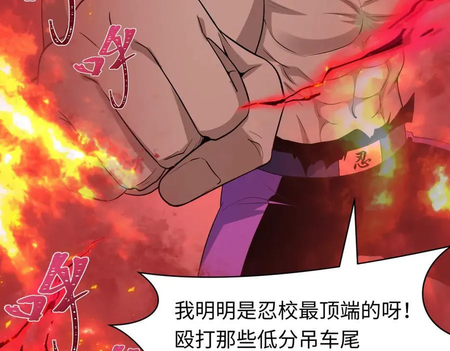 第465话 扶桑篇-晨训胜利者！125