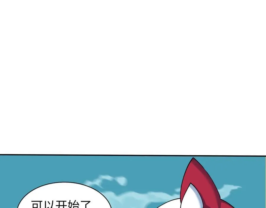 第488话 扶桑篇-请成为新的忍影大人！167