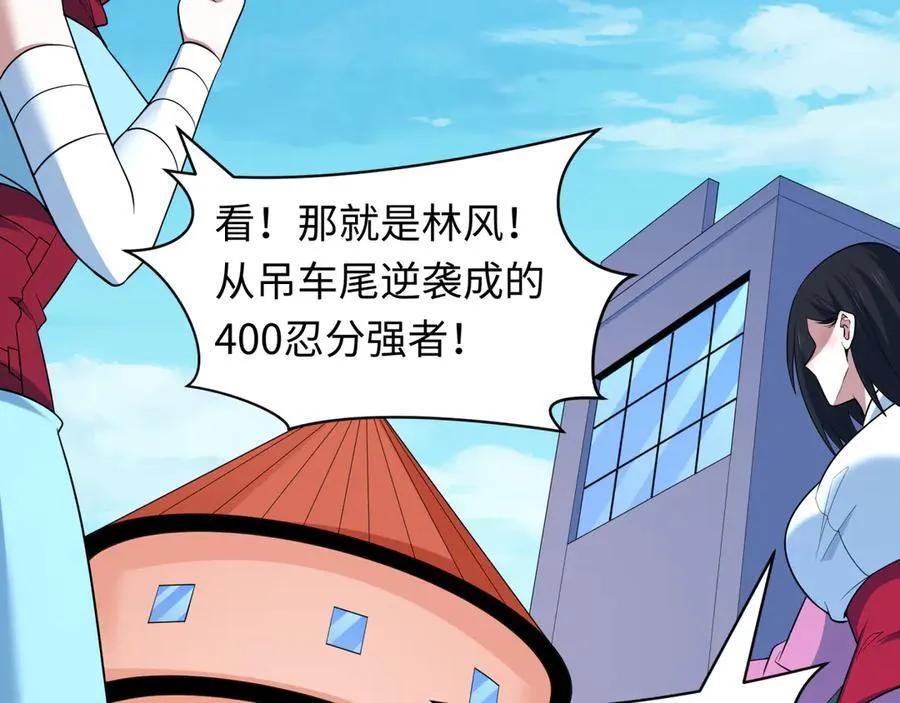 第474话 扶桑篇—黑暗补课界！31