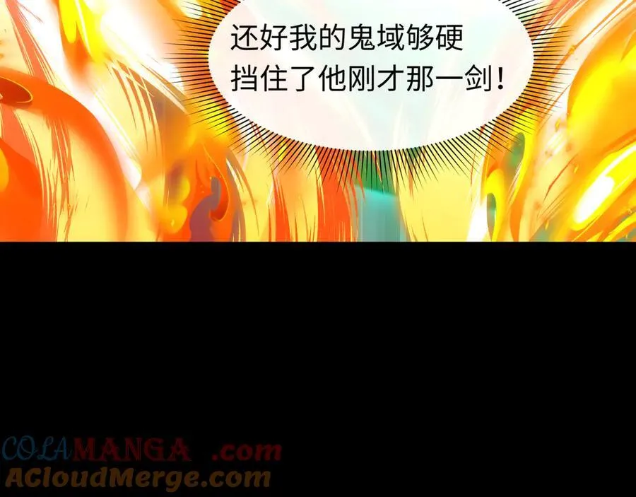 第478话 扶桑篇-忍界大战开始！176