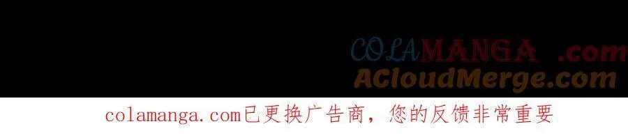 第484话 扶桑篇-黑化三人组！196