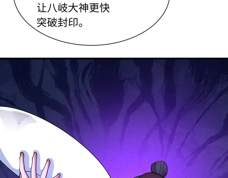 第475话 扶桑篇-忍考开始！14