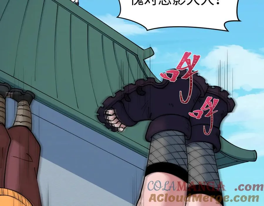 第466话 扶桑篇-忍界黑暗！96