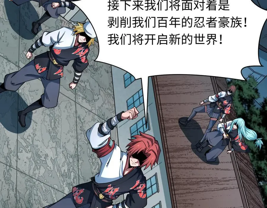 第478话 扶桑篇-忍界大战开始！123