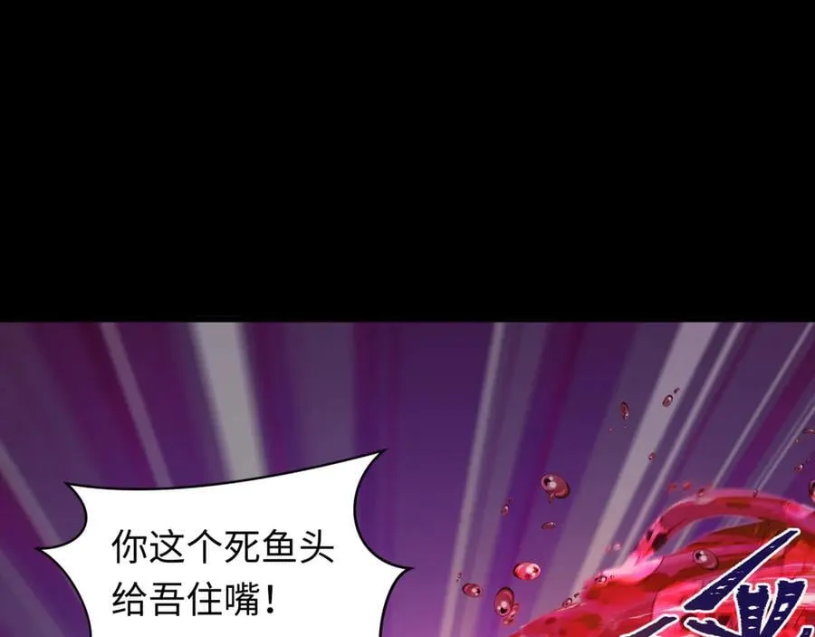 第483话 扶桑篇-大神狸全力爆发！62