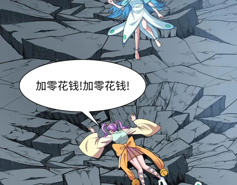 第487话 扶桑篇-瞻仰忍影大人！151