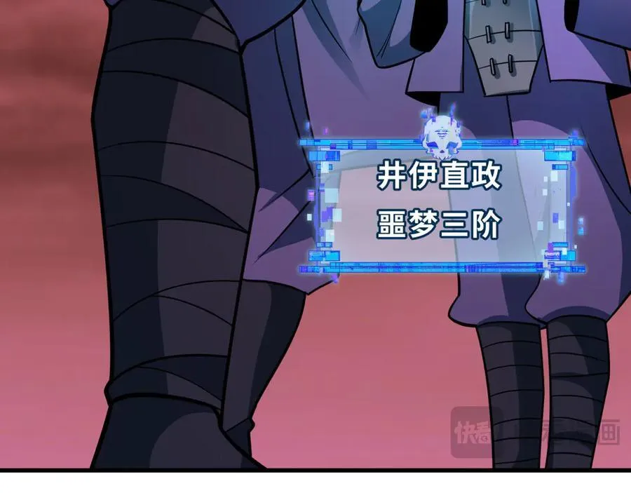 第479话 扶桑篇-鬼观音！129