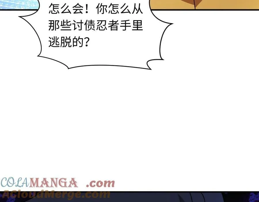 第469话 扶桑篇-抵押灵魂！168