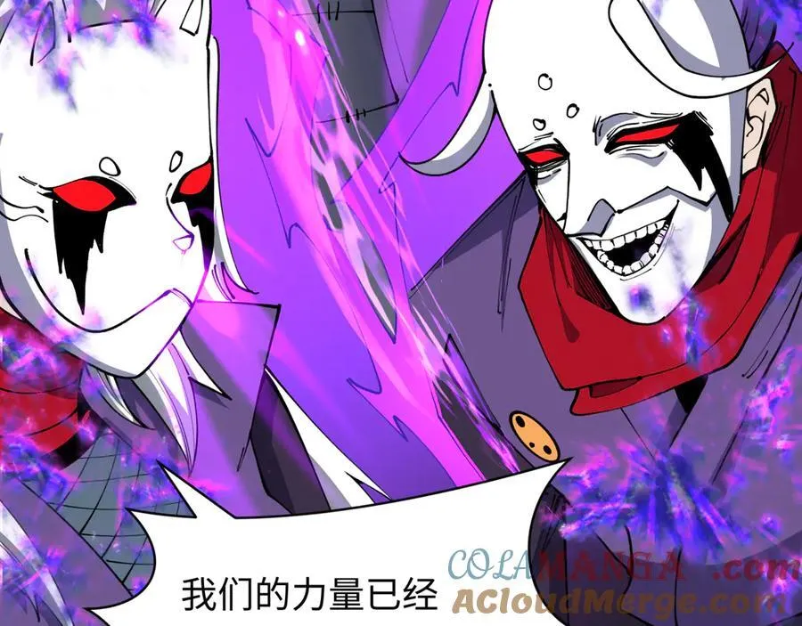 第481话 扶桑篇-双重融合！180