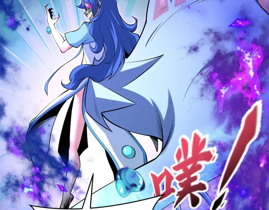 第484话 扶桑篇-黑化三人组！75