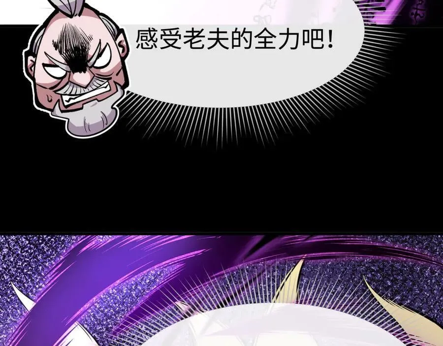 第484话 扶桑篇-黑化三人组！14