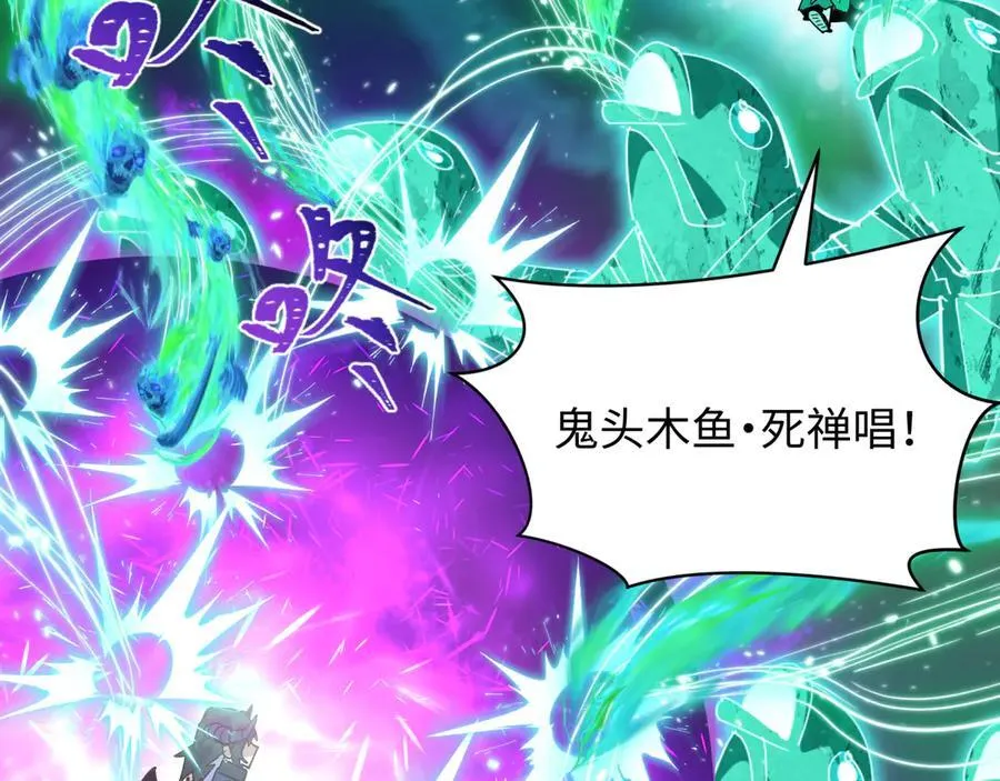 第483话 扶桑篇-大神狸全力爆发！59