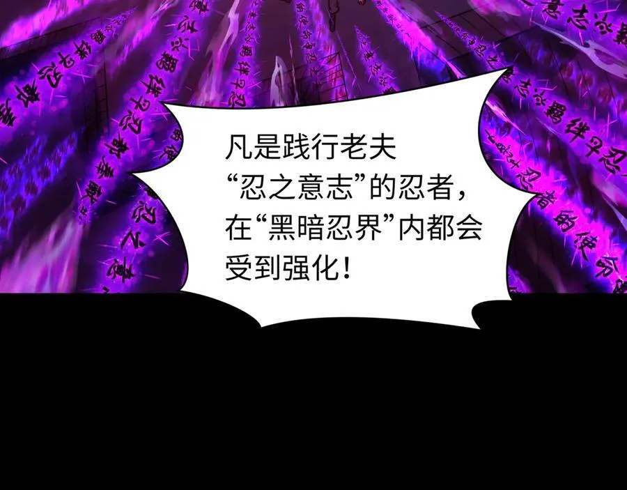 第481话 扶桑篇-双重融合！151