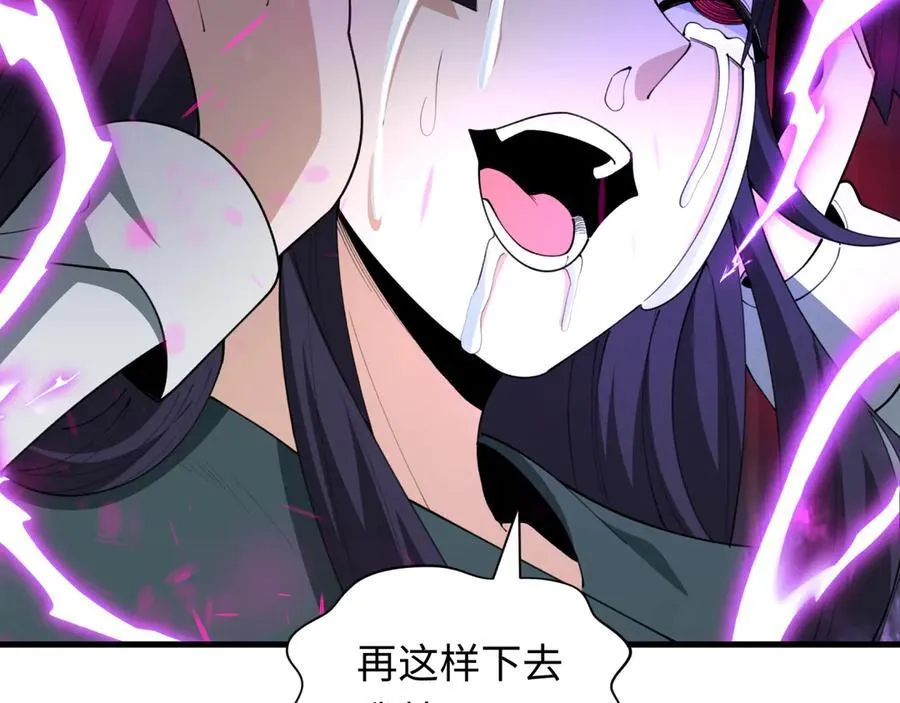 第477话 扶桑篇-全体满分！忍界大战将起！87