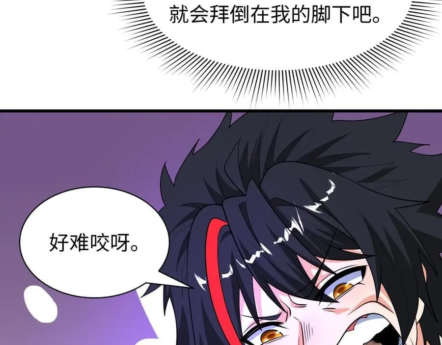 第471话 扶桑篇-破防的会长！131