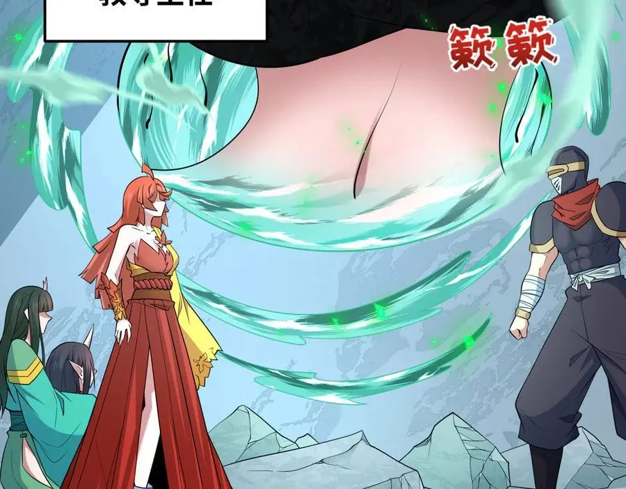 第468话 扶桑篇-文体之战！66