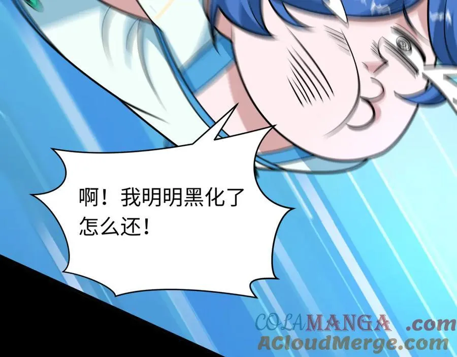 第484话 扶桑篇-黑化三人组！96